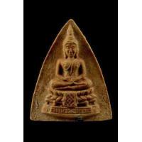 ราคา พระกลีบบัวใหญ่ หลังยันต์ตรี หลวงปู่โต๊ะ ฝังตะกรุด ปลุกเสก 3 ไตรมาส ปี 2521 2523 (15766501633)