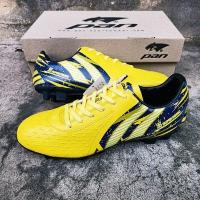 ราคา รองเท้าฟุตบอล รองเท้าสตั๊ด PAN รุ่น SUPER SONIC BOOM รหัส PF 15S4 (19544454779)