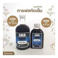 ราคา กาแฟสกัดเย็น Cold Drip แบบเข้มข้น จัดส่งฟรี ทั่วประเทศ (17803258879)