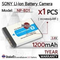 ราคา รับประกัน 1ปี แบตเตอรี่ NP BD1 NP FD1 BC CSD TRN TRN U แบตเตอรี่กล้อง Sony แบตกล้อง Camera Battery Sony Cyber shot DSC G3 DSC T2 DSC T70 DSC T75 DSC T77 DSC T200 DSC T300 DSC T50 (6468176297)