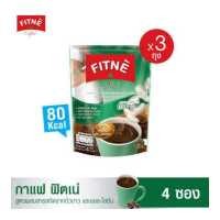 ราคา FITNE Coffee ฟิตเน่คอฟฟี่ กาแฟสำเร็จรูป 3in1 ผสมสารสกัดถั่วขาวและแอลไลซีน ขนาด 4 ซอง x 3 ถุง กาแฟฟิตเน่ (18180558140)
