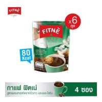 ราคา FITNE Coffee ฟิตเน่คอฟฟี่ กาแฟสำเร็จรูป 3in1 ผสมสารสกัดถั่วขาวและแอลไลซีน ขนาด 4 ซอง x 6 ถุง กาแฟฟิตเน่ (18180434592)