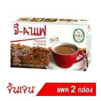 ราคา Gingen จี กาแฟ กาแฟปรุงสำเร็จ ผสมเห็ดหลินจือ ขนาด 200 กรัม 10ซอง X 20 กรัม แพค 2 กล่อง (458717055)