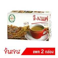 ราคา Gingen จี กาแฟ กาแฟปรุงสำเร็จ ผสมโสม ขนาด 200 กรัม 10ซอง X 20 กรัม แพค 2 กล่อง (458690973)