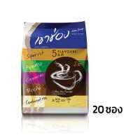 ราคา Khao Shong Coffee กาแฟเขาช่อง 3 in 1 กาแฟสำเร็จรูป เขาช่องกาแฟ กาแฟซองสำเร็จ กาแฟ3in1 กาแฟปรุงสำเร็จ กาแฟผง เอสเปรสโซ่ กาแฟผง กาแฟ เขาช่อง (16985711502)