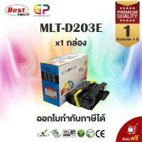 ราคา Color Box Samsung MLT D203E ตลับหมึกพิมพ์เลเซอร์เทียบเท่า SL M3820 SL M3820D SL M3820DW SL M3820ND SL M3870 SL M3870FW SL M4020ND SL M4070 SL M4070FR สีดำ 10 000 แผ่น 1 กล่อง (382952242)