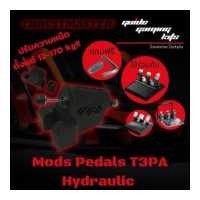 ราคา ตัว Mod แป้นเหยียบ ไฮดรอลิค หนืด สำหรับ เบรคThrustmaster ตรงรุ่น T3PA (19056710830)