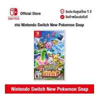 ราคา ศูนย์ไทย Nintendo Switch New Pokemon Snap EN นินเทนโด้ สวิตช์ แผ่นเกม New Pokemon Snap (8055024284)