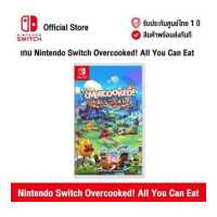 ราคา ศูนย์ไทย Nintendo Switch Overcooked All You Can Eat นินเทนโด้ สวิตช์ แผ่นเกม Nintendo Switch Overcooked All You Can Eat (8745008050)