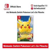 ราคา ศูนย์ไทย Nintendo Switch Pokemon Let s Go Pikachu นินเทนโด้ สวิตช์ แผ่นเกม Pokemon Let s Go Pikachu (8082277300)