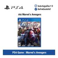 ราคา ศูนย์ไทย PS4 Game Marvel s Avengers แผ่นเกมส์ Marvel s Avengers English Version (8134764893)