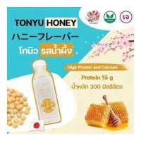 ราคา จัดส่งเฉพาะกรุงเทพฯ น้ำเต้าหู้สด รสน้ำผึ้ง とうにゅう Tonyu Soy milk Honey (15779856312)