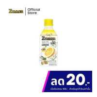 ราคา Zummer น้ำว่านหางจระเข้ผสมเลมอน 350 มล (19754754317)