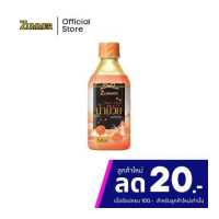 ราคา Zummer น้ำบ๊วยผสมเนื้อบ๊วย 350 มล (19755036034)