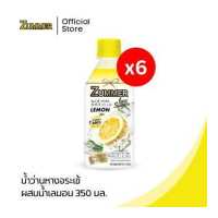 ราคา Zummer Aloe vera Low sugar with lemon juice (15977445785)