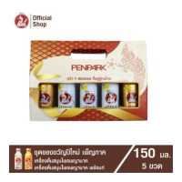 ราคา ชุดของขวัญ เพ็ญภาค เครื่องดื่มสมุนไพรพญานาค และพญานาค พร้อมท์ (19340483140)