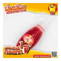 ราคา แยมสตอเบอรี่ มีเนื้อสอตเบอรี่ ปริมาณ 135 มล ราคา 35 บาท ซอสสตอเบอรี่ ซอสราดไอศครีม เบเกอรี่ ซอสสตอเบอรี่แบบขวด (13501718818)