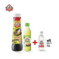 ราคา อสร ครัวสุดคุ้ม ซอสผัด น้ำมะนาว ขนาด 250 มล ฟรี น้ำส้มสายชู ขนาด 250 มล (12908594622)