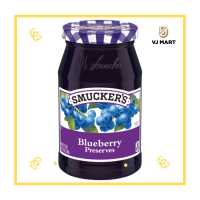 ราคา สมัคเกอร์ แยมบลูเบอร์รี่ แยมผลไม้ทาขนมปัง 340 กรัม (19498265529)