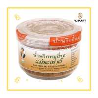 ราคา น้ำพริกหมู 4 รส 60 กรัม ตราเเม่พะเยาว์ (19497875314)