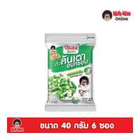 ราคา โก๋แก่ลันเตาอบกรอบ อบเกลือ 40กรัม 6 ซอง (559186367)