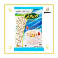 ราคา ลูกเดือย ถุงฟ้า 500 กรัม ตราไร่ทิพย์ (19493635716)