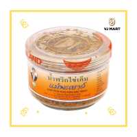 ราคา น้ำพริกไข่เค็ม 60 กรัม ตราเเม่พะเยาว์ (19497865613)