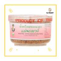 ราคา น้ำพริกนรกปลาย่าง 60 กรัม ตราเเม่พะเยาว์ (19497900473)