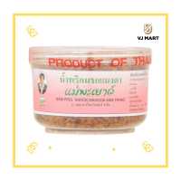 ราคา น้ำพริกนรกเเมงดา 60 กรัม ตราเเม่พะเยาว์ (19497900418)