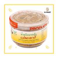 ราคา น้ำพริกนรกกุ้ง 60 กรัม ตราเเม่พะเยาว์ (19497749603)