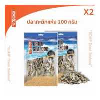 ราคา BDMP ปลากะตักแห้ง น้ำหนัก 100 กรัม (19742284159)