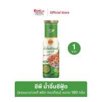 ราคา CP ซีพี น้ำจิ้มซีฟู้ด 180 กรัม หอมมะนาวแท้ พริก กระเทียม พร้อมทาน (19528039346)