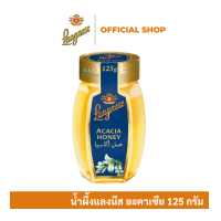 ราคา Langnese Acacia Honey 125g น้ำผึ้ง แลงนีส อะคาเซีย 125 กรัม น้ำผึ้งแท้ 100 (9800167679)