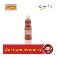 ราคา น้ำปลาผสม ตรารวมรส PET 300 มล (8823937020)