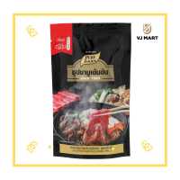 ราคา Pure Foods ซอสปรุงน้ำซุปชาบู สูตรดั้งเดิม 100 กรัม ตราเพียวฟู้ดส์ (19471474577)
