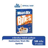 ราคา Sanitarium วิทบิกซ์ ไบท์ส แอปริคอต Weet Bix Bites Apricot 500 กรัม BBF 23 Feb 2024 (9838812020)