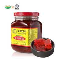 ราคา เต้าหู้ยี้ต้าหู้ยี้ หวังจื้อเหอ เต้าหู้ยี้แดง หวังจื้อเหอ เต้าหู้ยี้สูตรต้นตำหรับ เนื้อเนียนอร่อย กลมกล่อม กลิ่นหอม Simple Food (17425962340)