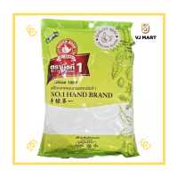 ราคา มือที่ 1 แป้งสาลี ฮะเก๋า 500 กรัม (19480612492)