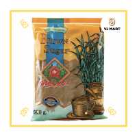 ราคา ตรามือที่ 1 น้ำตาลทรายเเดง 500 กรัม (19483855469)