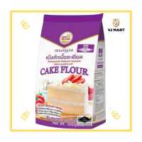 ราคา เเป้งเค้ก 1 กิโลกรัม ตรามงกุฎม่วง (19484578011)