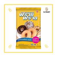 ราคา น้ำมันทอดโดนัท 1 กิโลกรัม ตราฟรายฟราย (19484509809)
