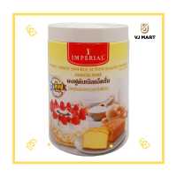 ราคา อิมพีเรียล ผงฟูดับเบิลแอคชั่น 100 กรัม (19468878687)