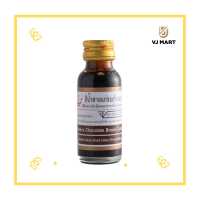 ราคา สีน้ำวินเนอร์ สีน้ำตาลแก่ 28 มิลลิลิตร (19500416868)