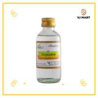 ราคา กลิ่นวินเนอร์ กลิ่นมะนาว 60 มิลลิลิตร (19499660163)