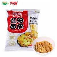 ราคา akuan เส้นฬหญ่หมาล่า บะหมี่จีนเส้นแบน บะหมี่จีน แบน วุ้นเส้นจีน ม่ามาจีน หม่าล่าเส้น chinese food บะหมี่กึ่งสำเร็จรูป Silple Food (17439738113)