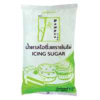ราคา Bamboo Tree Icing Sugar 1 Kg น้ำตาลไอซิ่งตราต้นไผ่ (15237541408)
