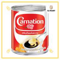 ราคา Carnation คาร์เนชั่น ครัมเทียมนมข้นหวาน 388 กรัม (19477404917)