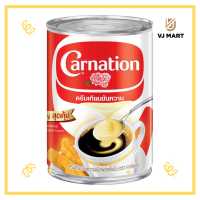 ราคา Carnation คาร์เนชัน ครีมเทียมข้นหวาน 505 กรัม (19477271728)