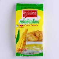 ราคา แป้งข้าวโพด ครัววังทิพย์ Corn Starch Kruawangthip (15103777171)