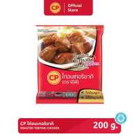 ราคา ไก่อบเทอริยากิ CP ขนาด 200 กรัม (19290691287)